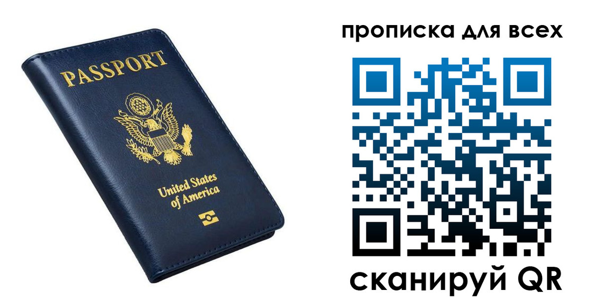 миграционный учет в Кирове