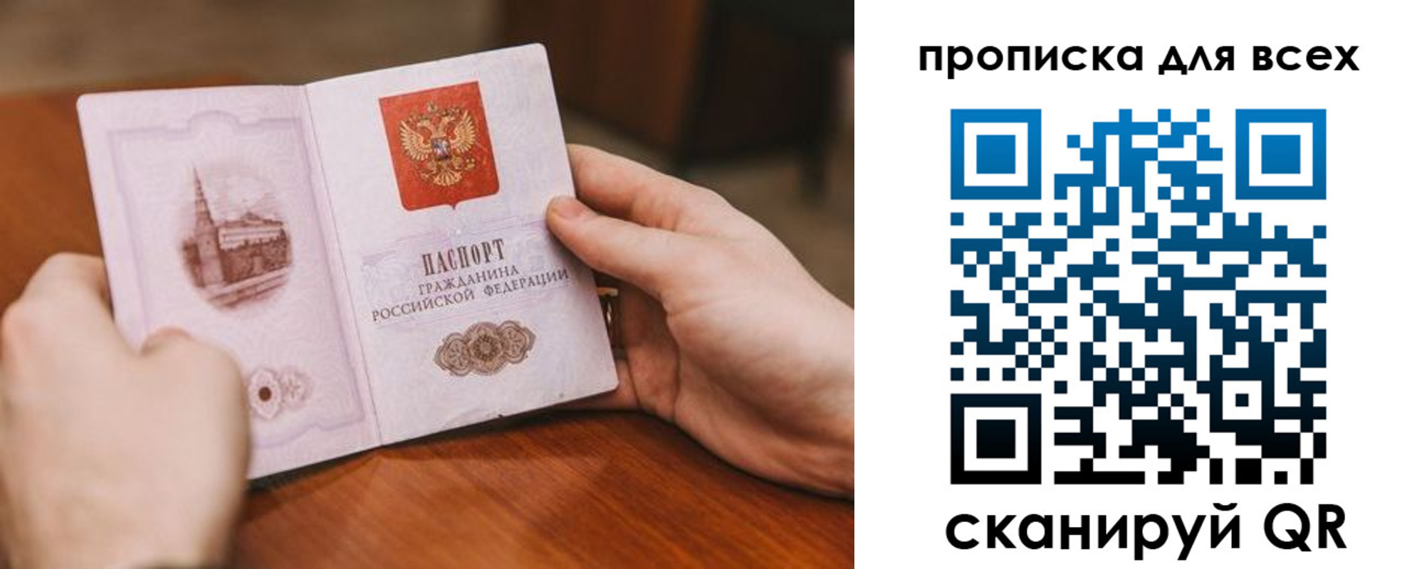 миграционный учет в Кирове
