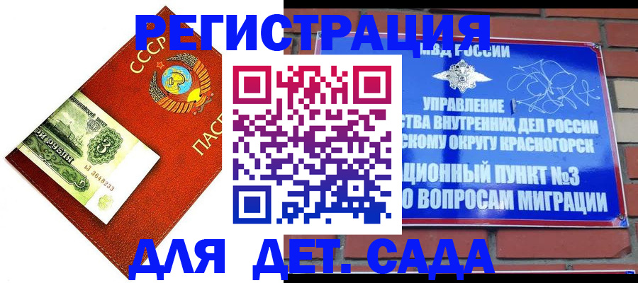 временная регистрация законно в Кирове
