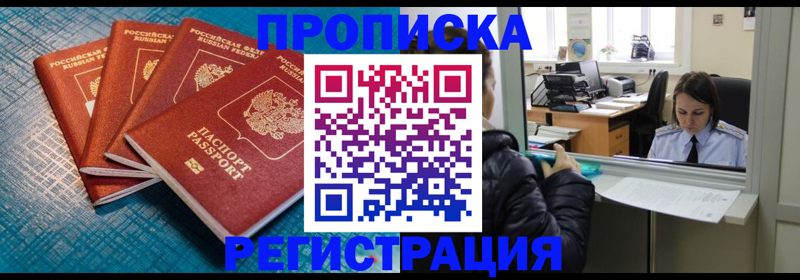 регистрация для дет. сада в Кирове