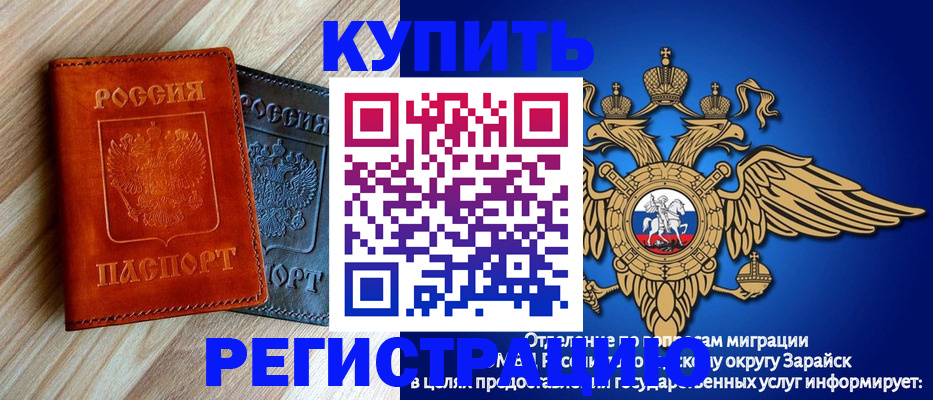 прописка поиск в Кирове