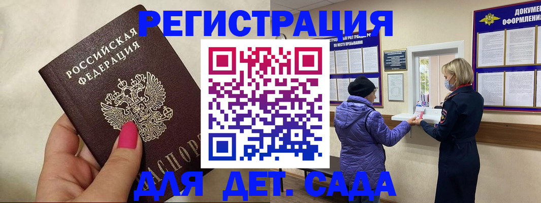 временная регистрация поиск в Кирове